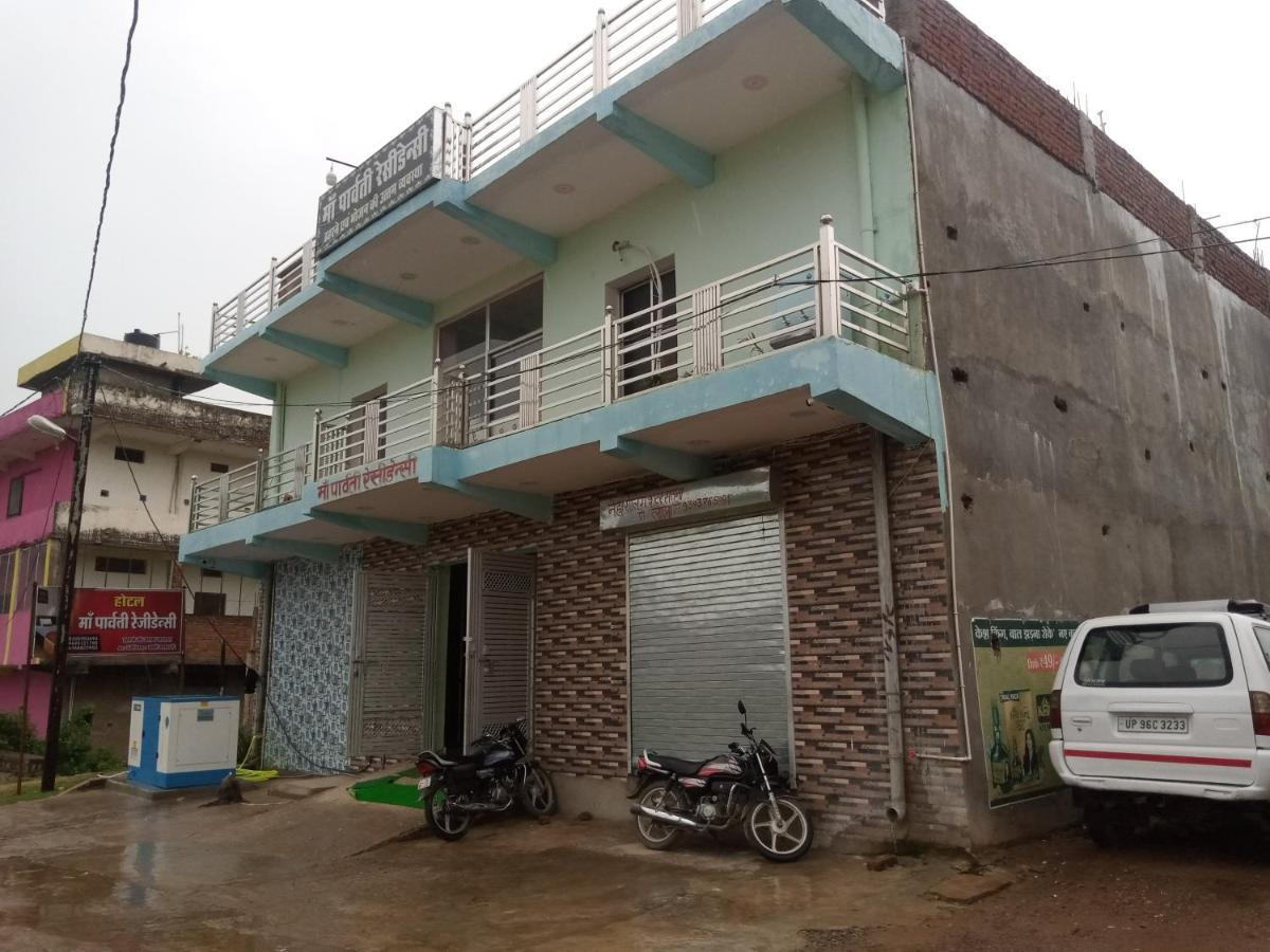 Hotel Parvati Residency Sitapur Muafi Exterior foto