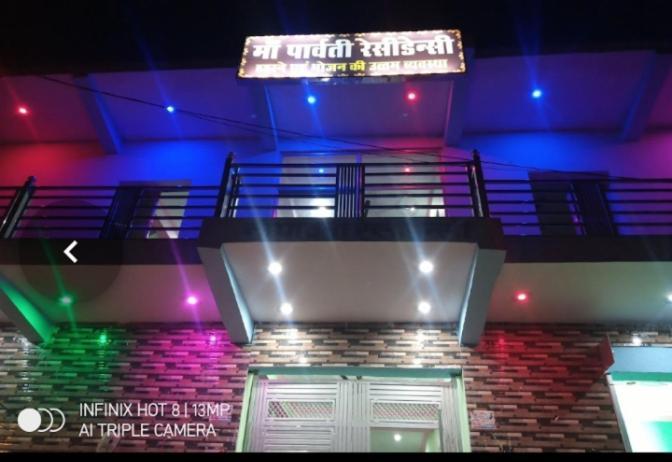 Hotel Parvati Residency Sitapur Muafi Exterior foto